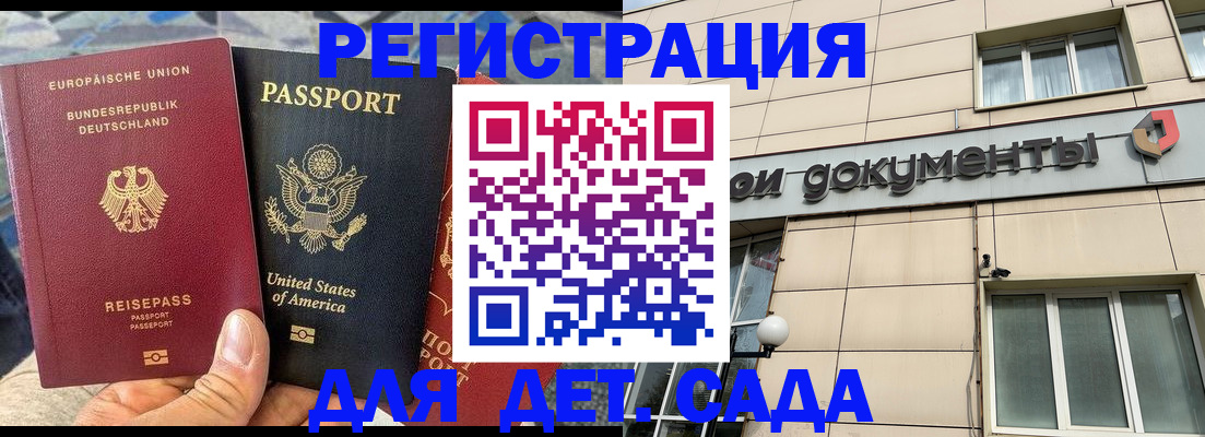 временная регистрация в квартире в Нурлате