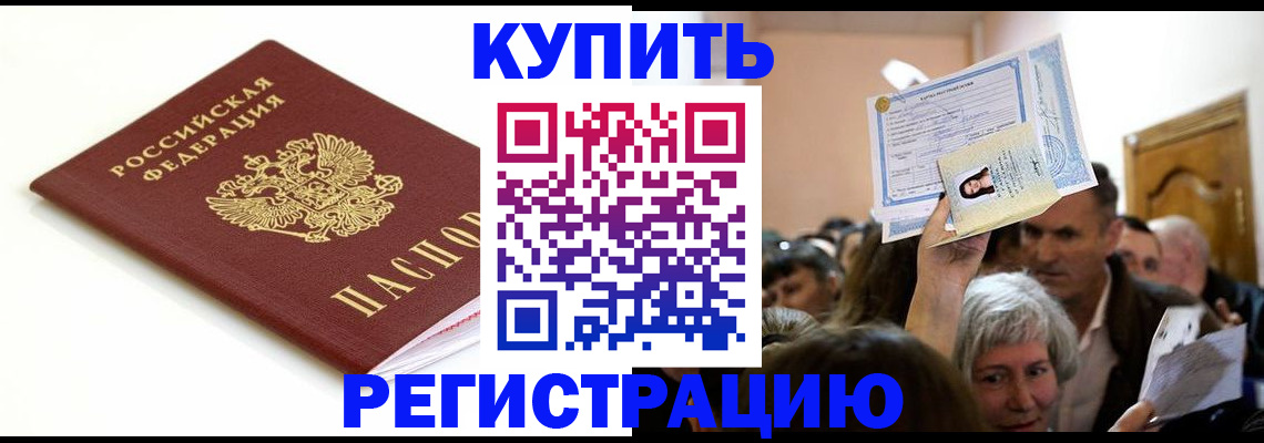 регистрация для школы в Нурлате